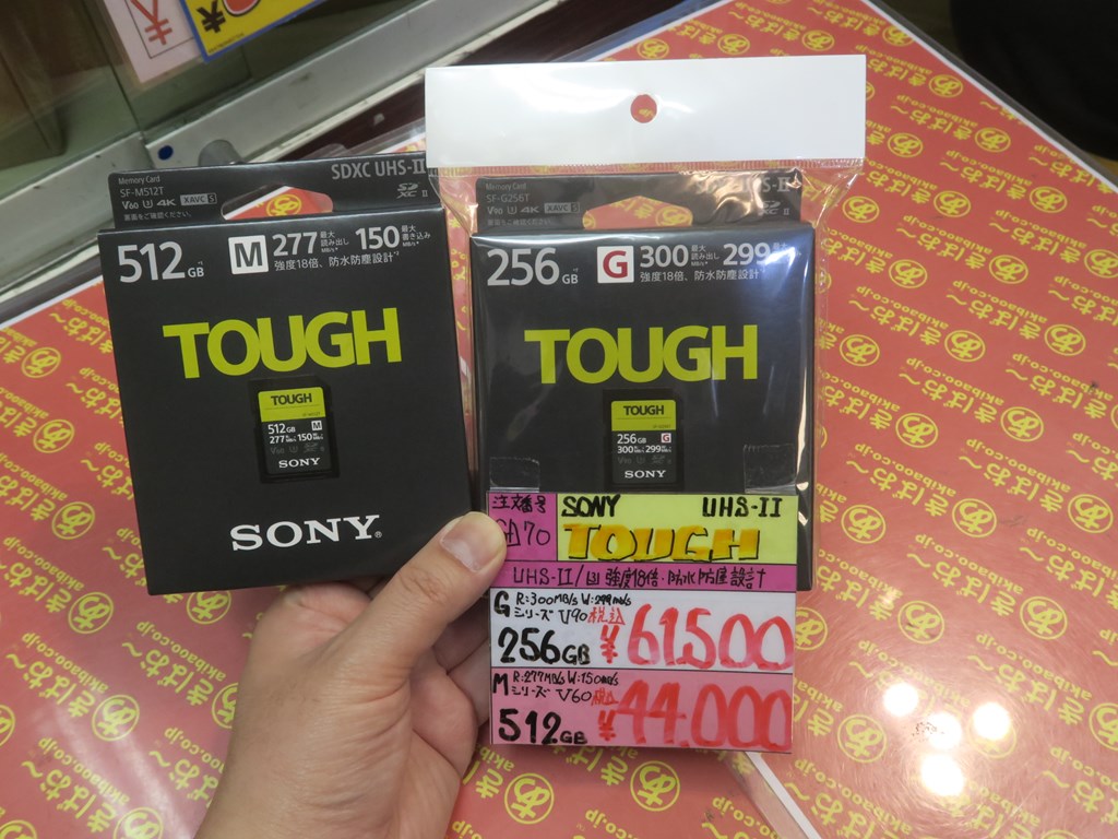 SFG256T_SFM512T_03