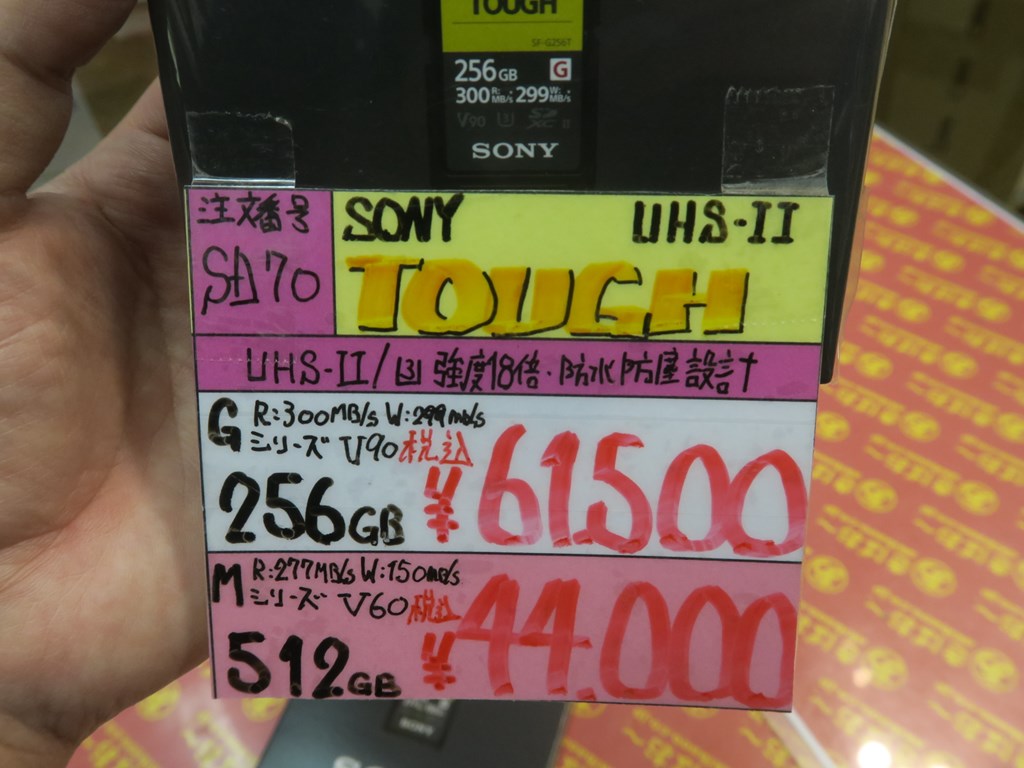SFG256T_SFM512T_05