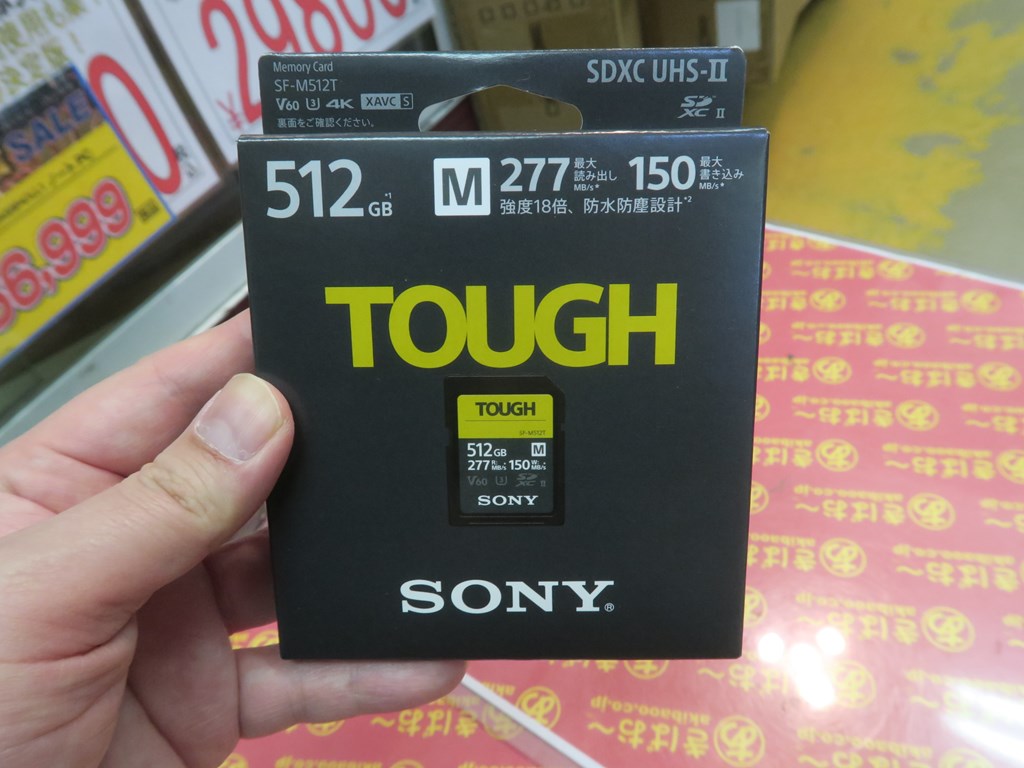 SFG256T_SFM512T_06