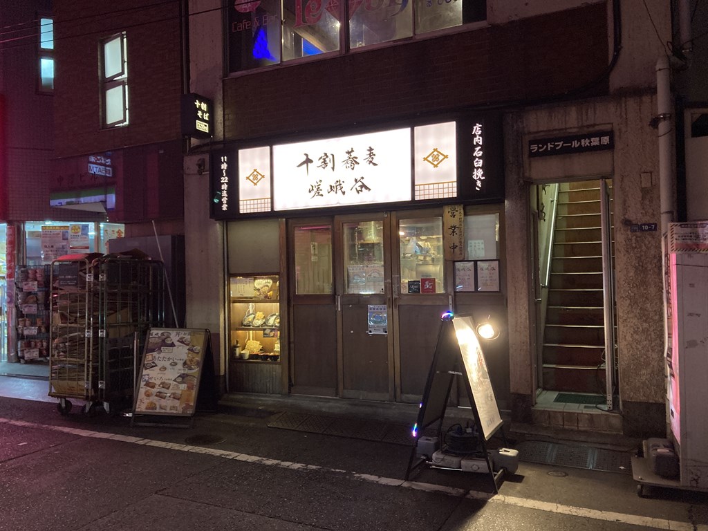akbgohan20230323_06