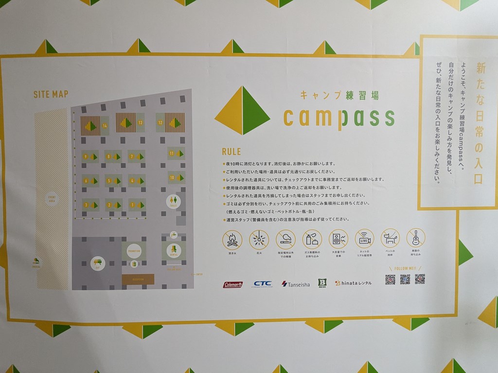 akihabara_campass_07