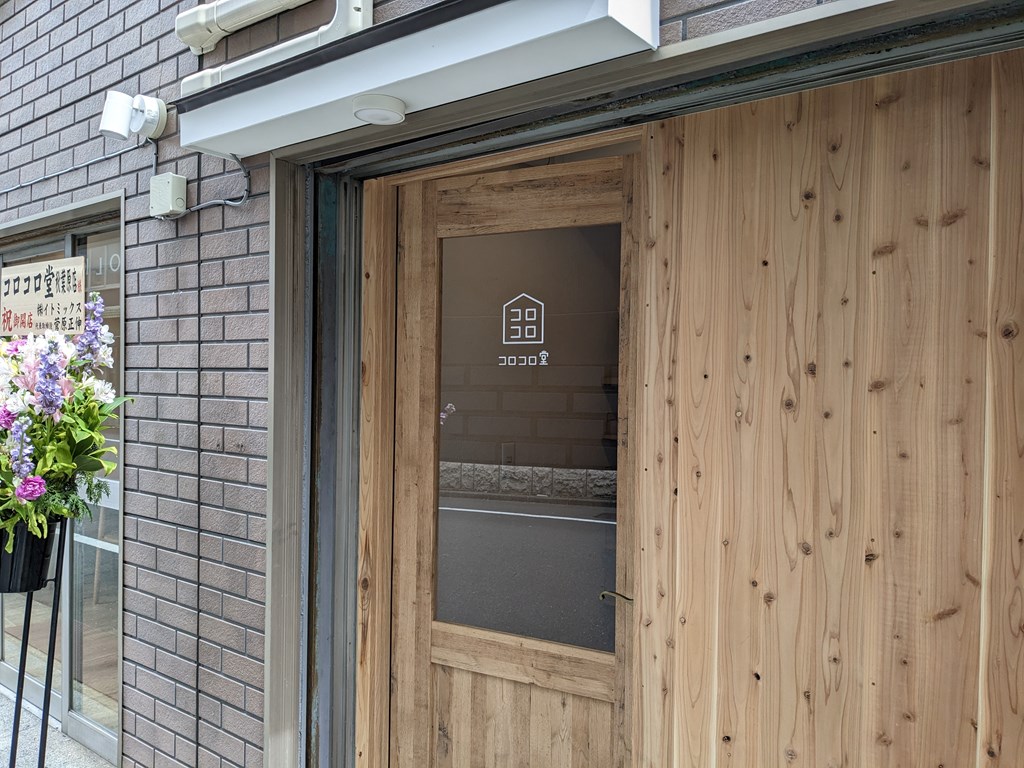 korokorodou_05