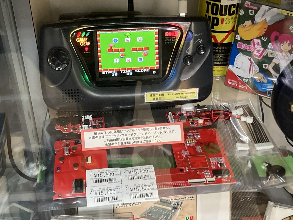 gg_main_power_sound_kit_03