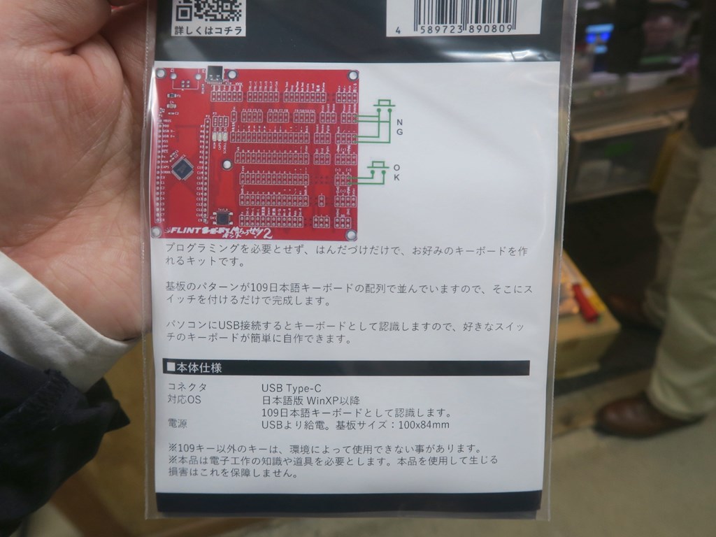 kb_kit2_05