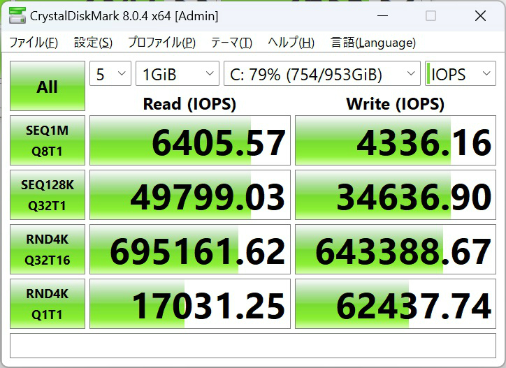 galuda_g5_113_disk_724x527 (2)