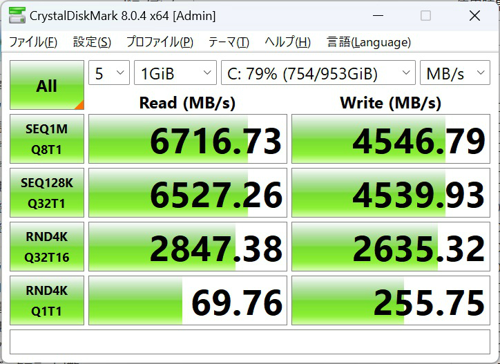 galuda_g5_114_disk_724x527