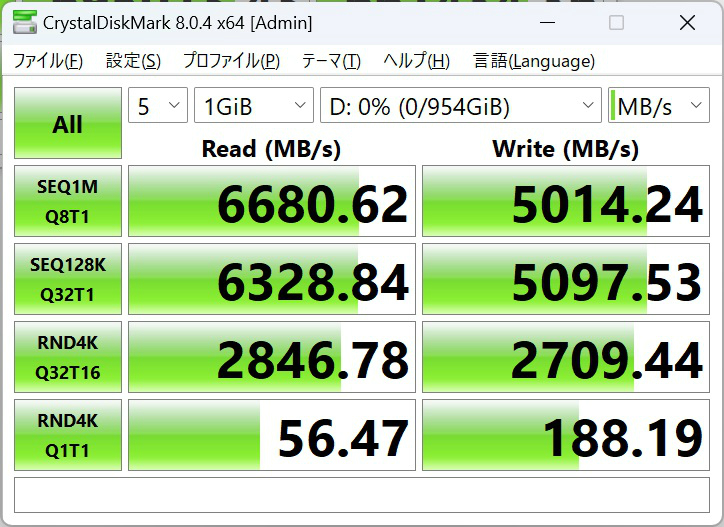 galuda_g5_116_disk_724x527