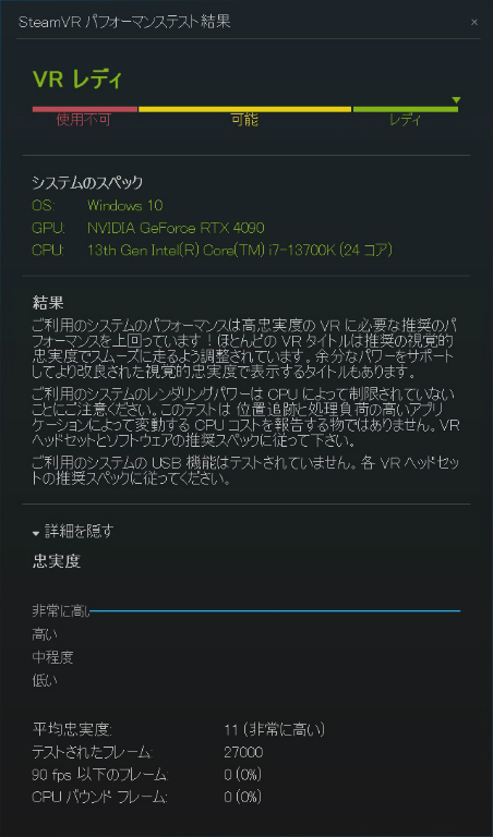 galuda_g5_207_steam_452x768