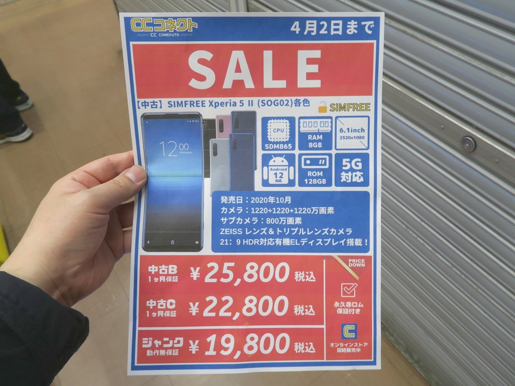 230328kore_07