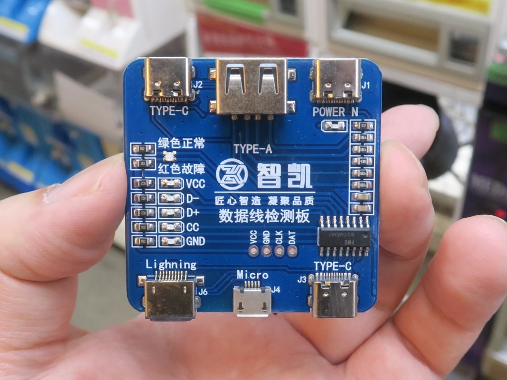 Cable_checker_03
