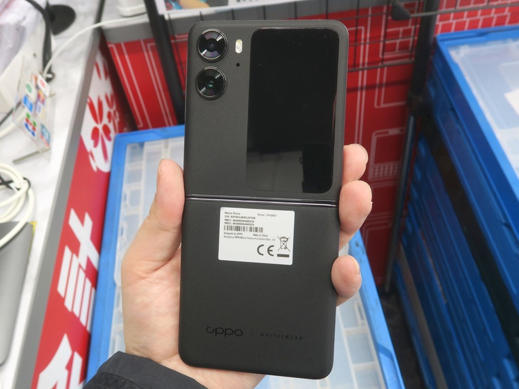 Find_N2_Flip_5G_04