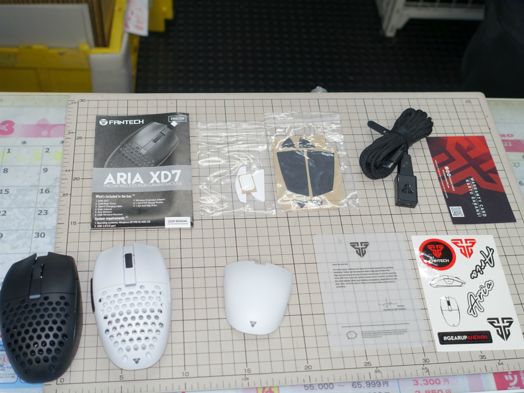 akiba_20230327_001_1024x768h
