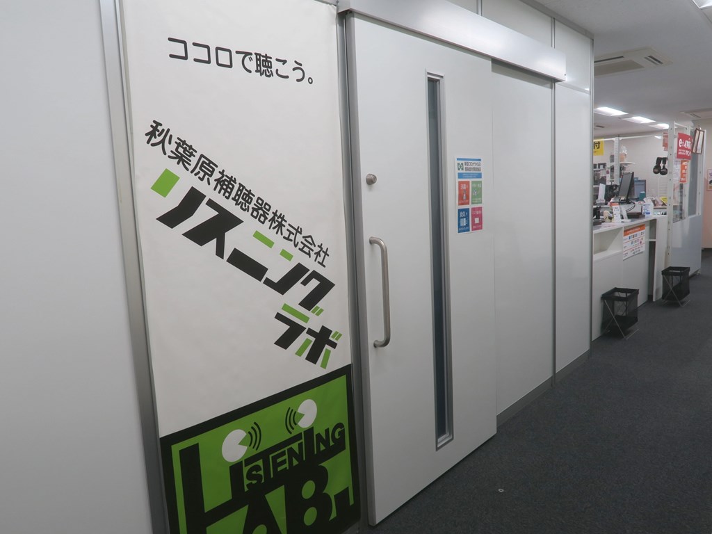 e_earphone_renewal_13
