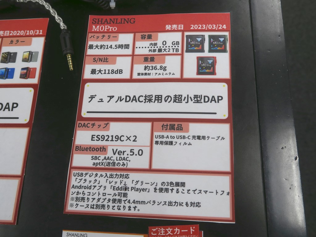 M0Pro_06