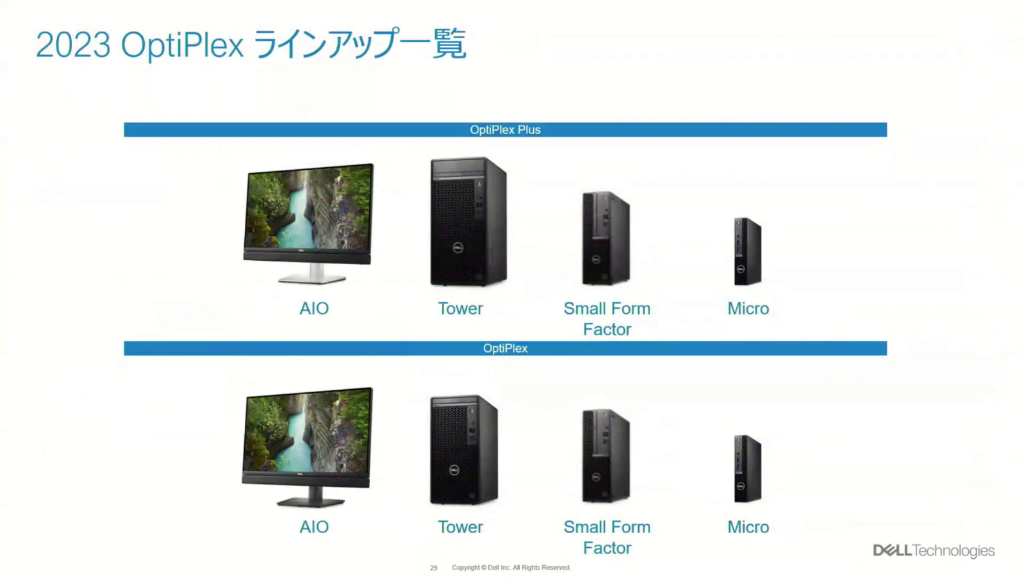 OptiPlex_1024x578b