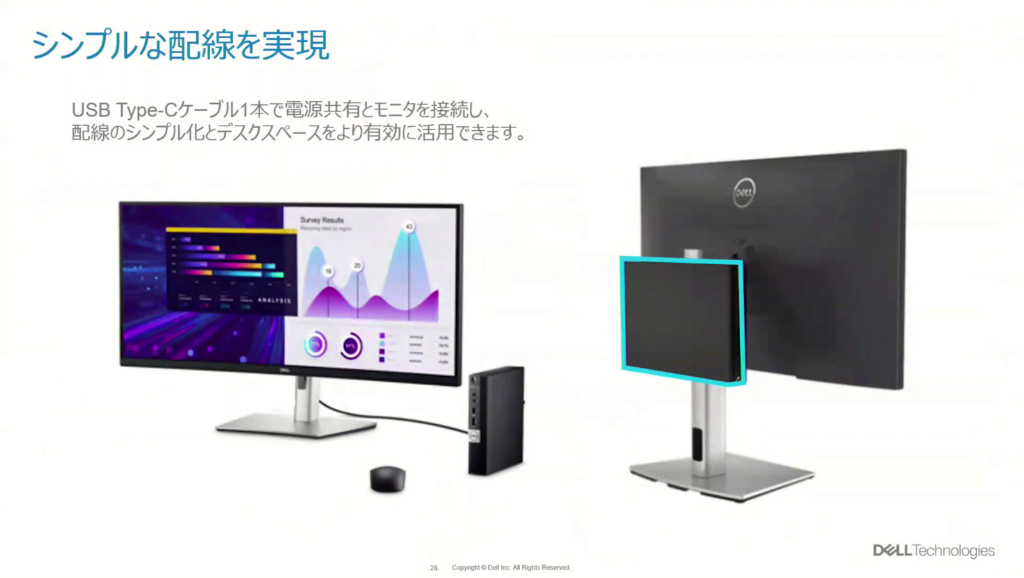 OptiPlex_1024x578c