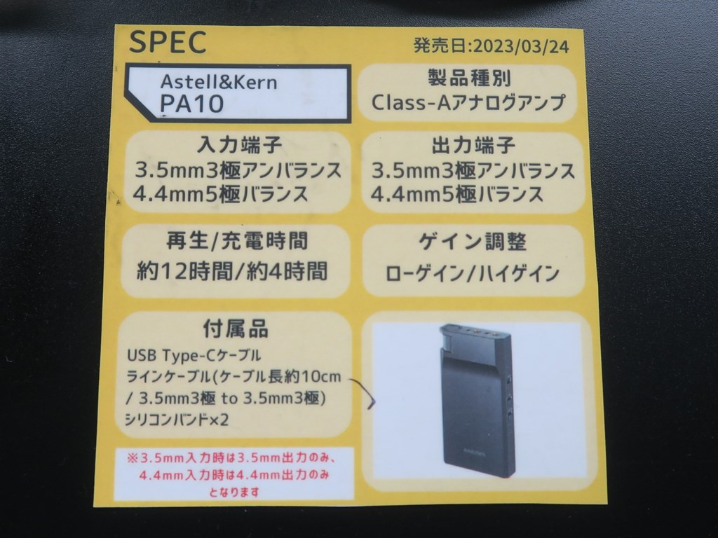 AK_PA10_05