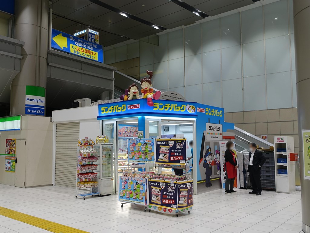 lunch_pack_txakiba_03