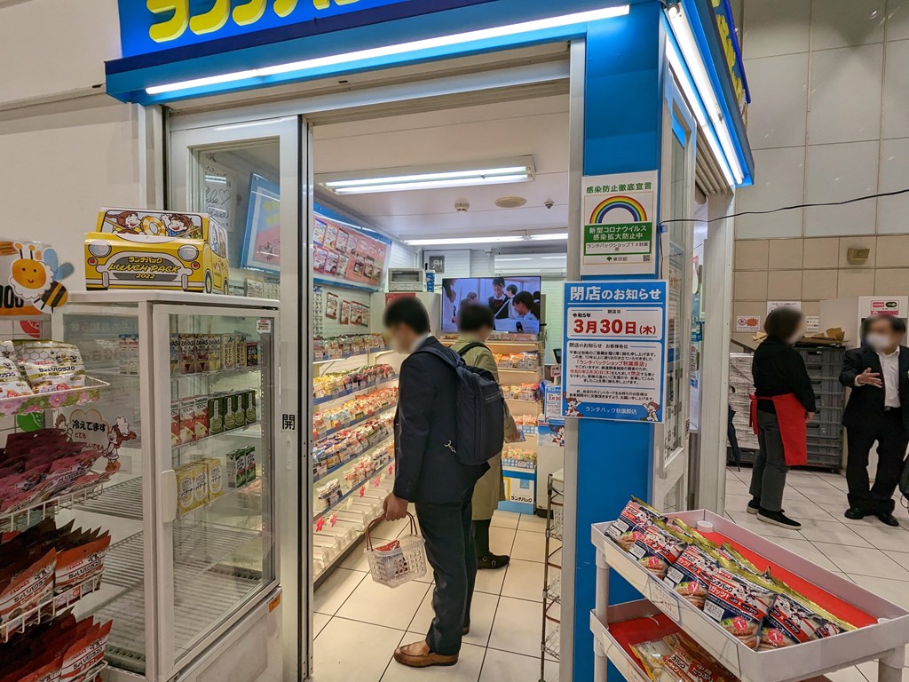 lunch_pack_txakiba_04