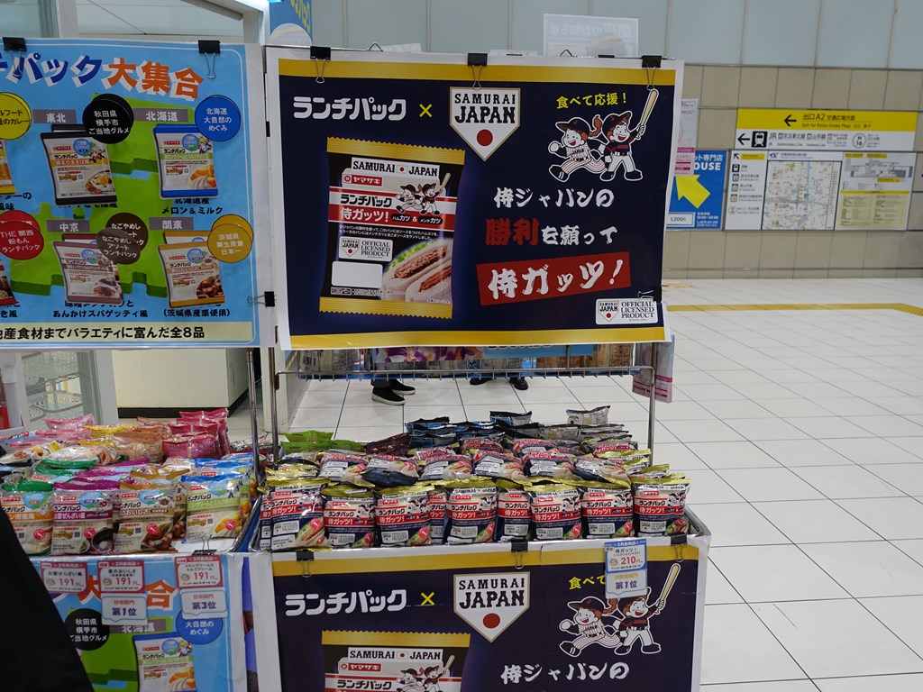 lunch_pack_txakiba_05