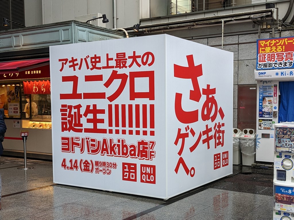 uniqlo_yodobashi_0329_03