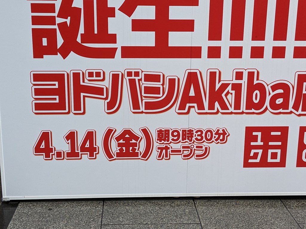 uniqlo_yodobashi_0329_04
