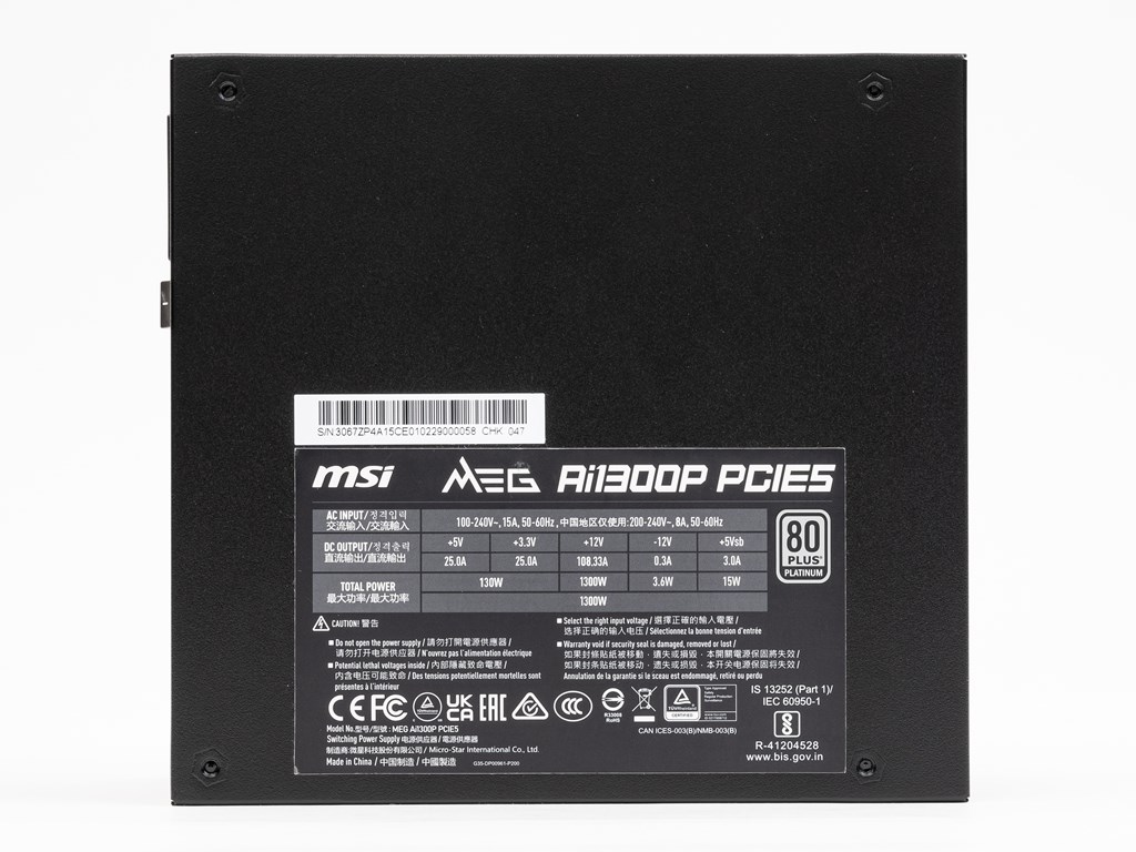 MEG_Ai1300P_PCIE5_review_17