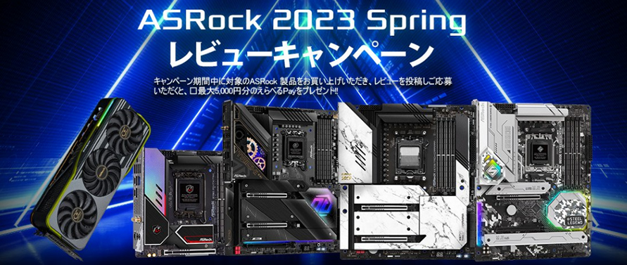 20230331asrock