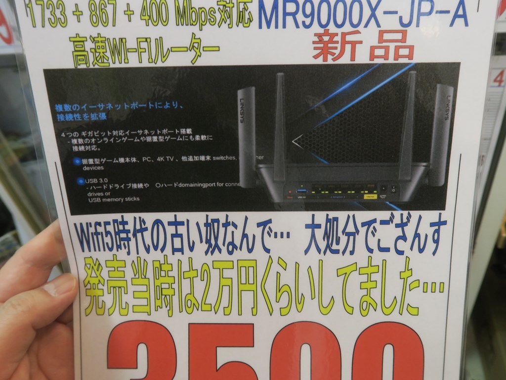 MR9000X_04