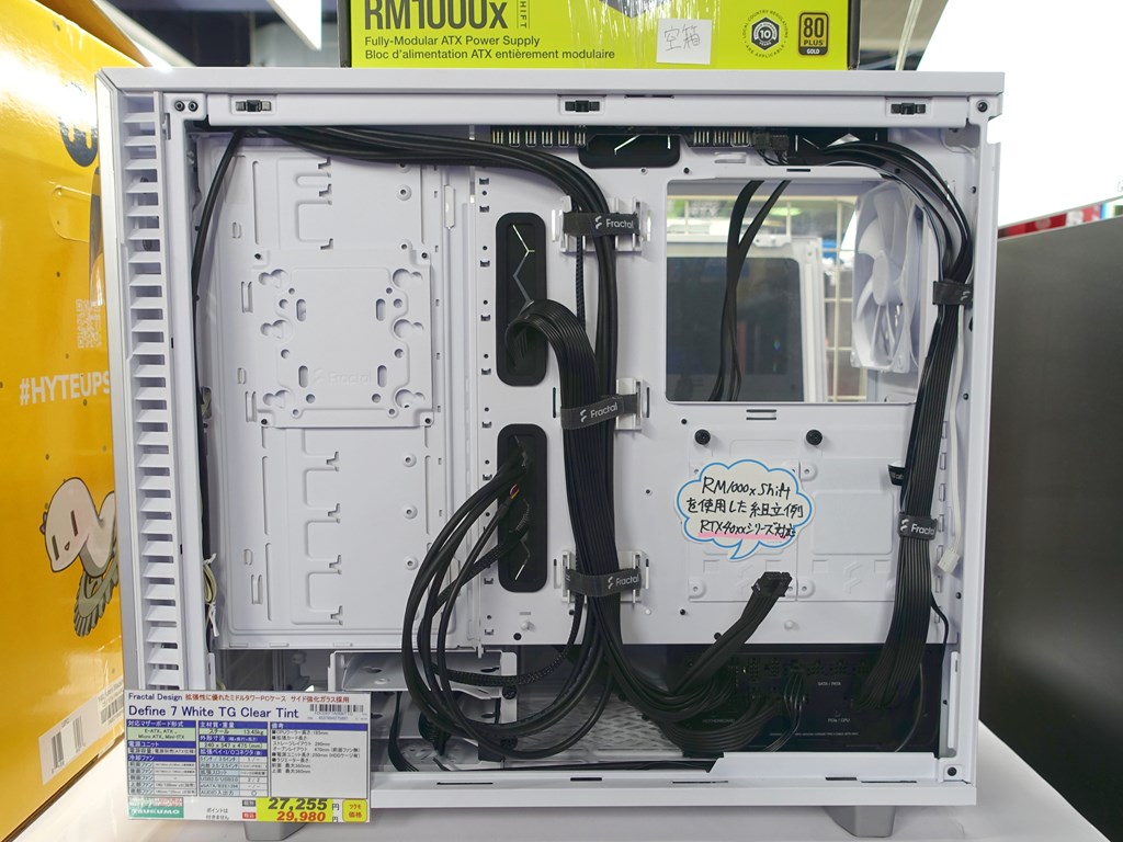 RM1000x_Shift_tukumo_03