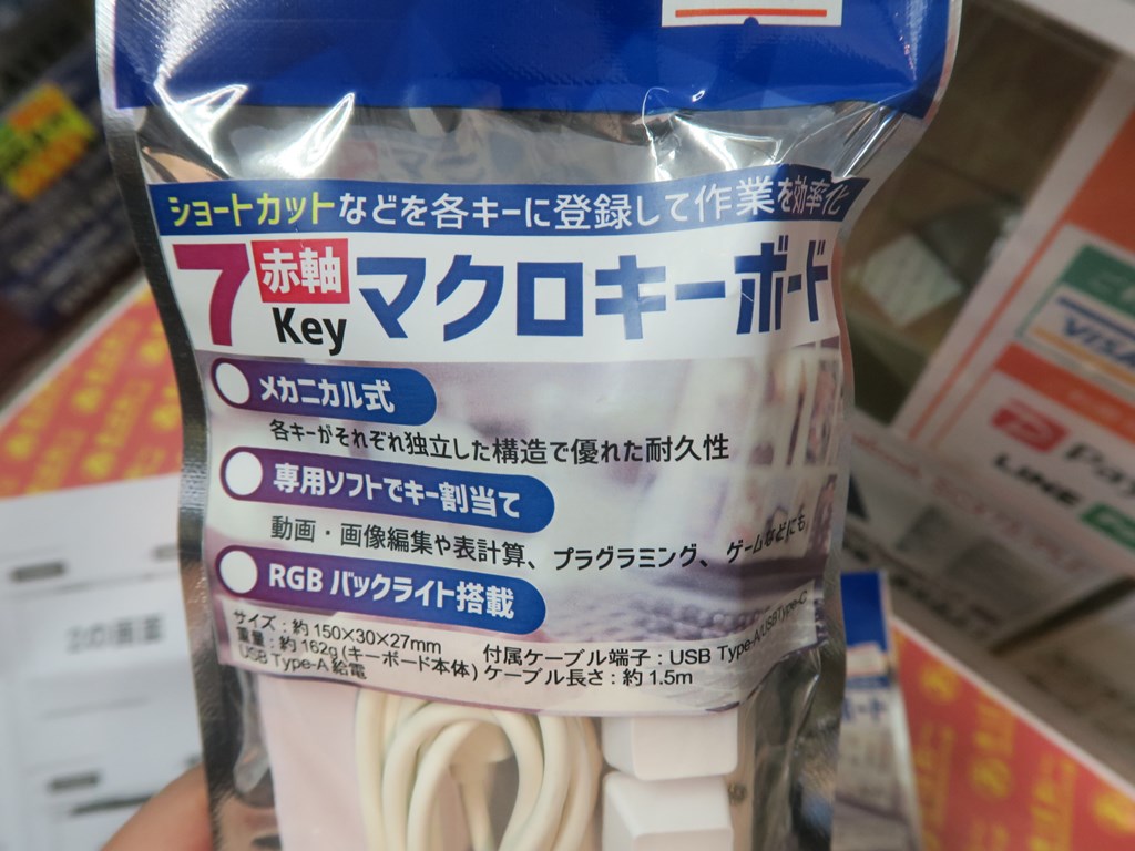 SZ_23MKEY_08