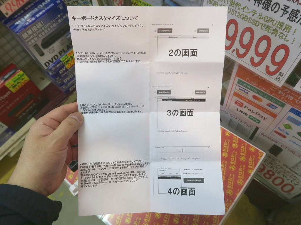 SZ_23MKEY_09