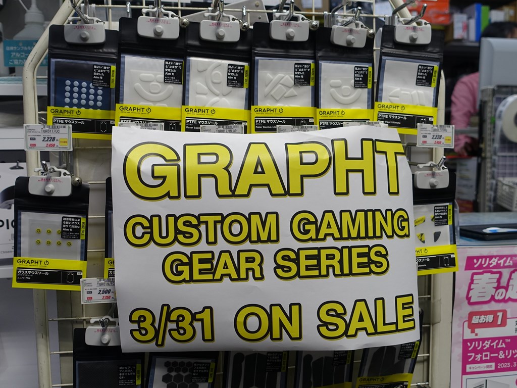 GRAPHT_customparts_08