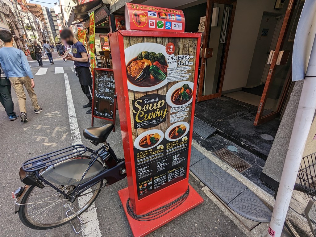 kamui_akiba_05