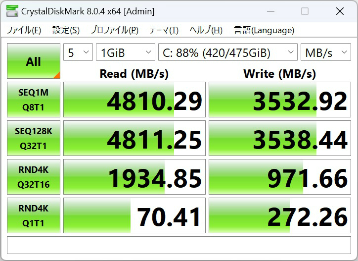 um773_se_111_disk_724x527