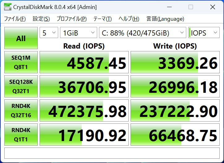 um773_se_112_disk_724x527