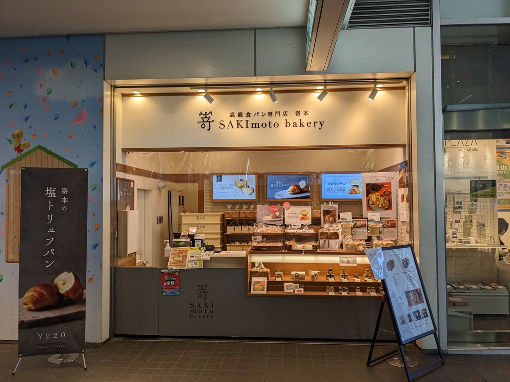 sakimoto_bakery_03