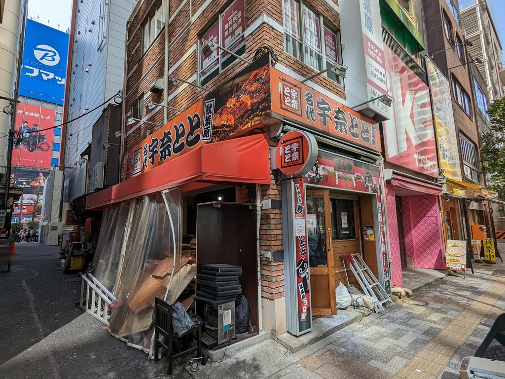 unatoto_230405_03