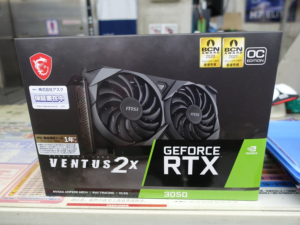 RTX 3050_VENTUS_2X_8G_OCV1_03