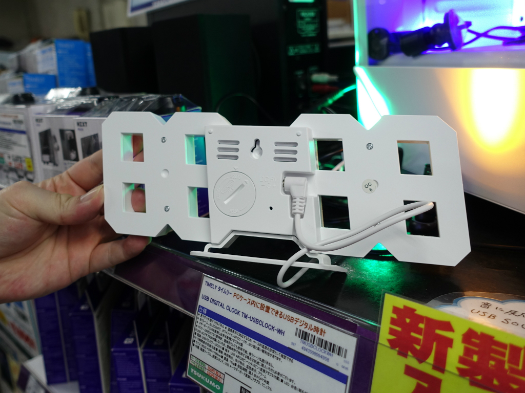 akiba_20230410_002_1024x768d
