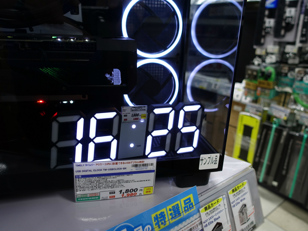 akiba_20230410_002_1024x768e