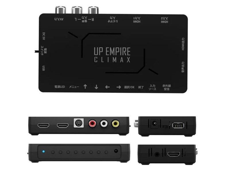 UPEMPIRE_CLIMAX_03