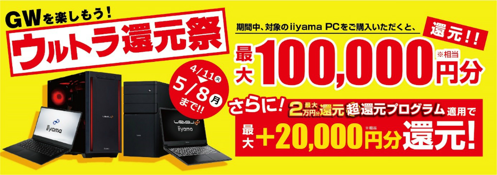 ultra_kangen_1024x362