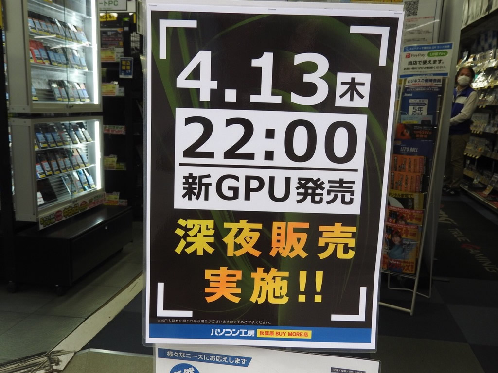 20230412_buymore_01