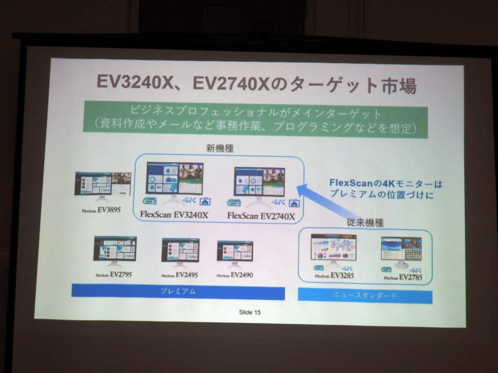 ev_1024x768e