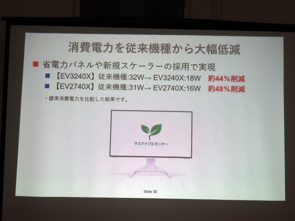 ev_1024x768q