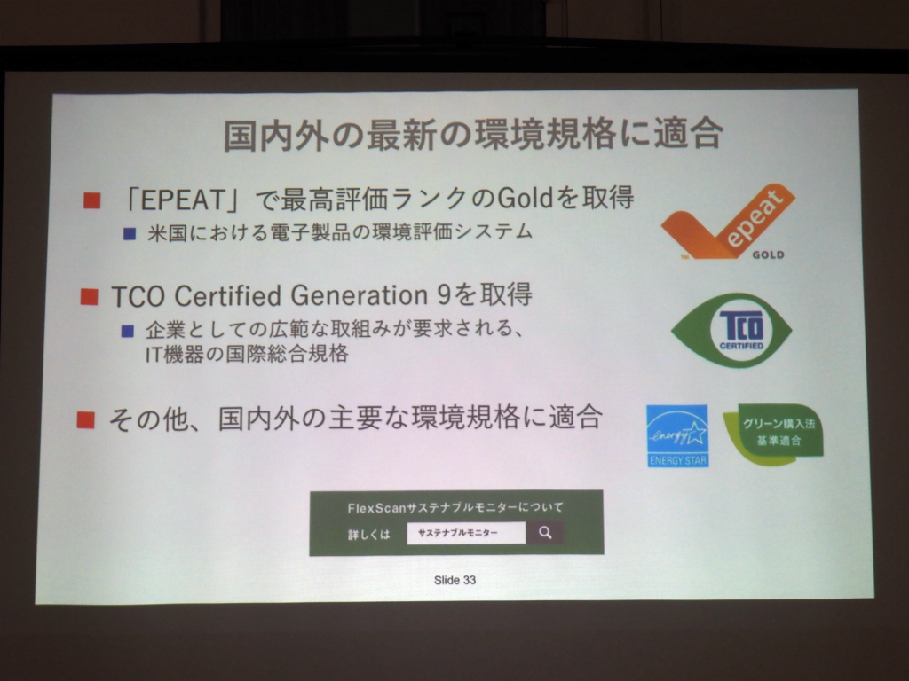 ev_1024x768r