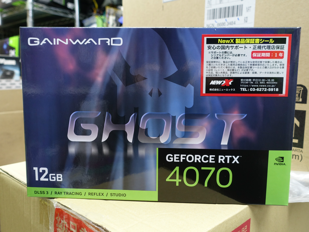 geforce_rtx_4070_1024x768i