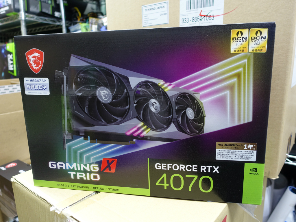 geforce_rtx_4070_1024x768o
