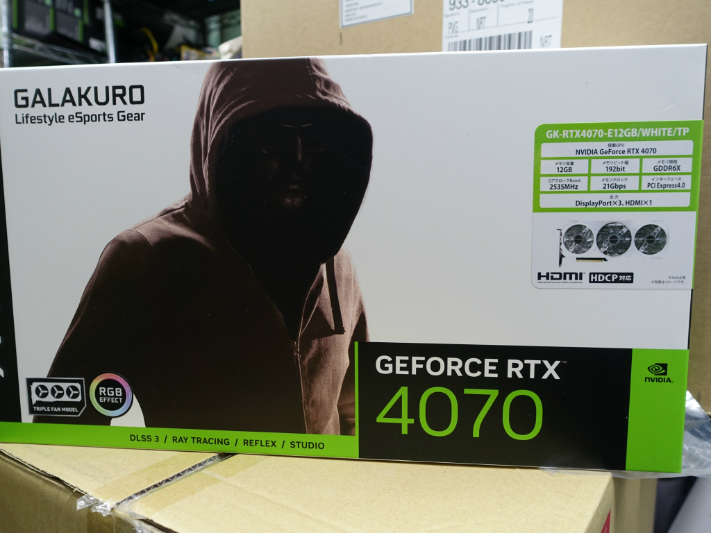 geforce_rtx_4070_1024x768t